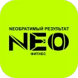 NEO Фитнес