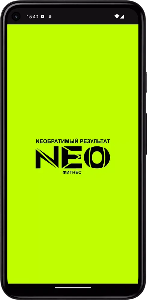 NEO Фитнес Screenshots