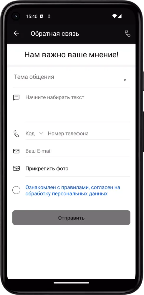 NEO Фитнес Screenshots