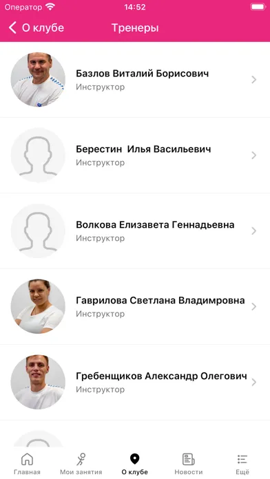 Бассейн BWT スクリーンショット