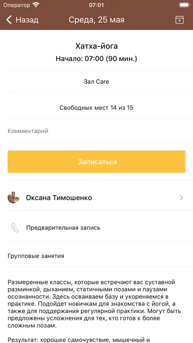 Ảnh chụp màn hình của Reboot Home