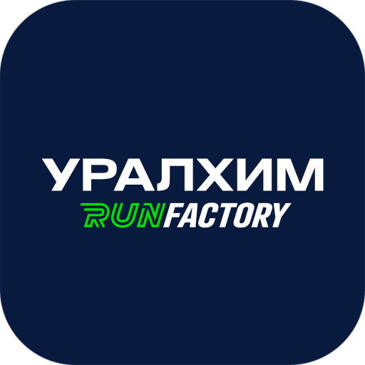 УРАЛХИМ Run Factory