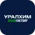 УРАЛХИМ Run Factory