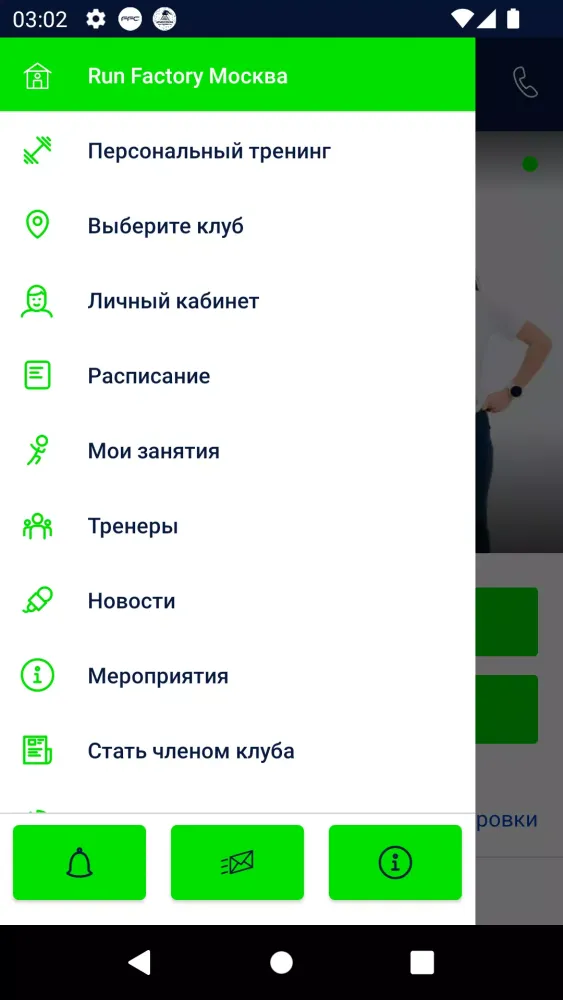 УРАЛХИМ Run Factory Screenshots