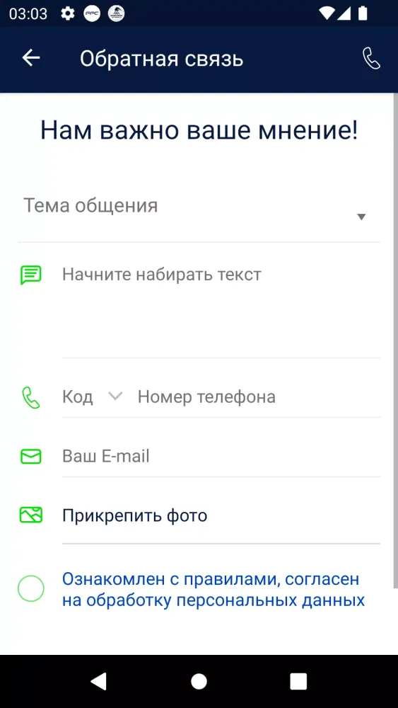 УРАЛХИМ Run Factory Screenshots