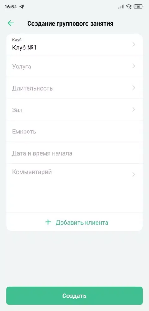 Mobifitness Trainer Screenshots