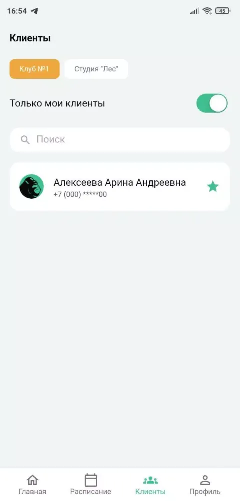 Mobifitness Trainer Screenshots