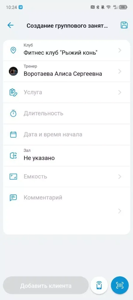 Тренер 1С:Фитнес клуб Screenshots