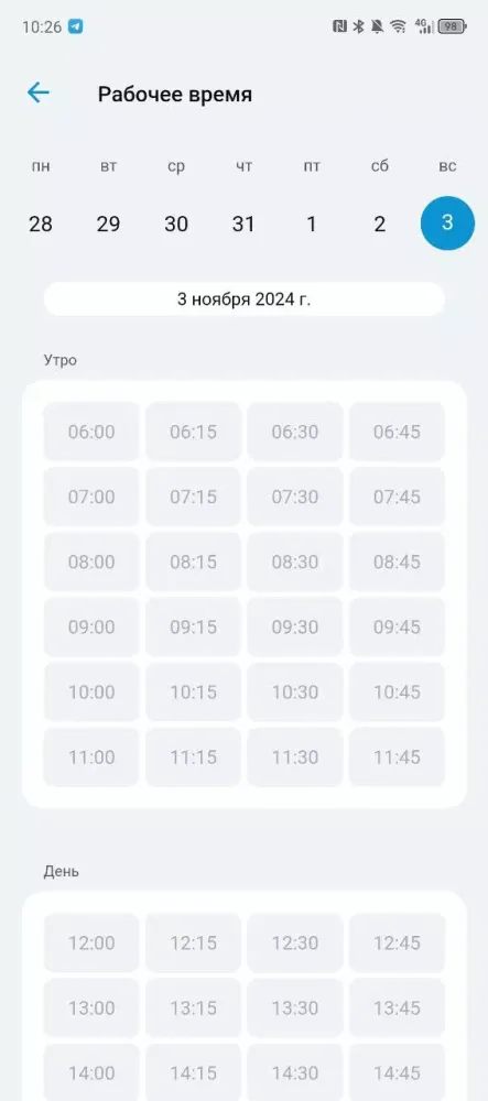 Тренер 1С:Фитнес клуб Screenshots