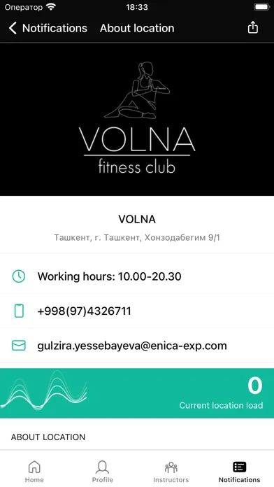Capturas de tela do Volna Elite