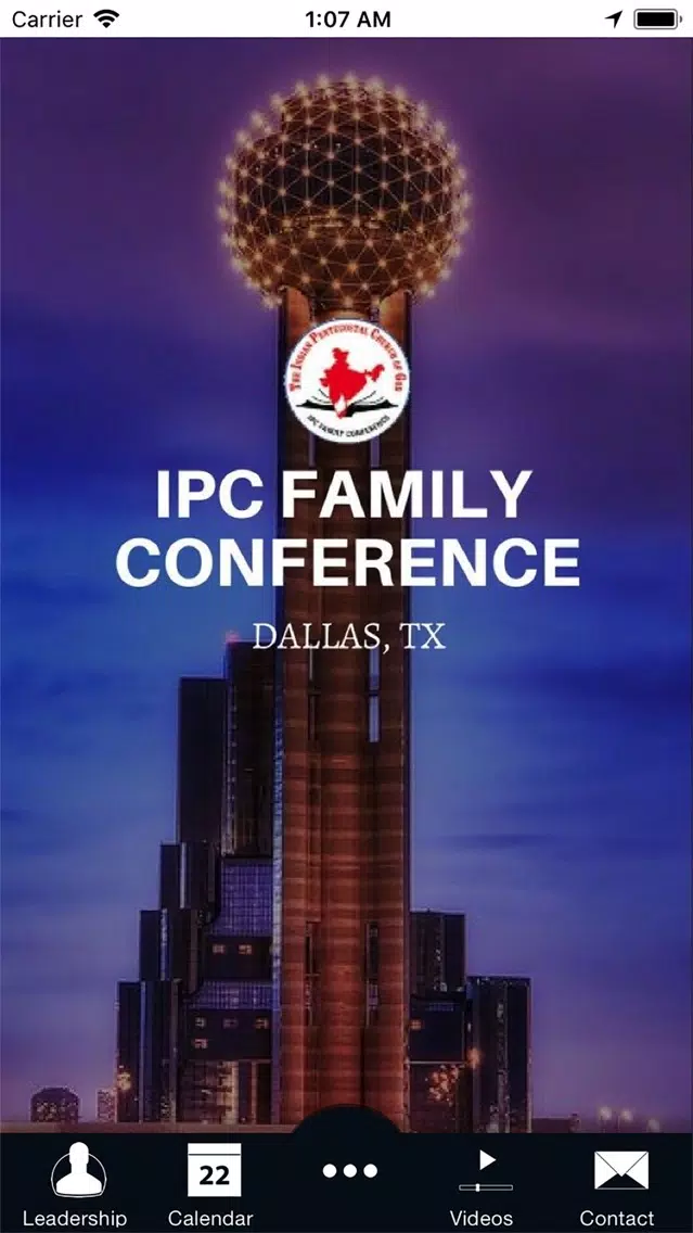 Captures d'écran de IPC FC 2018