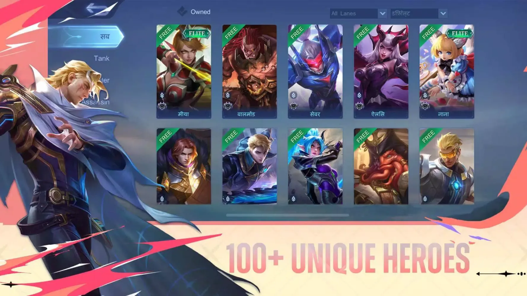Capturas de pantalla de Moba Legends: 5v5!