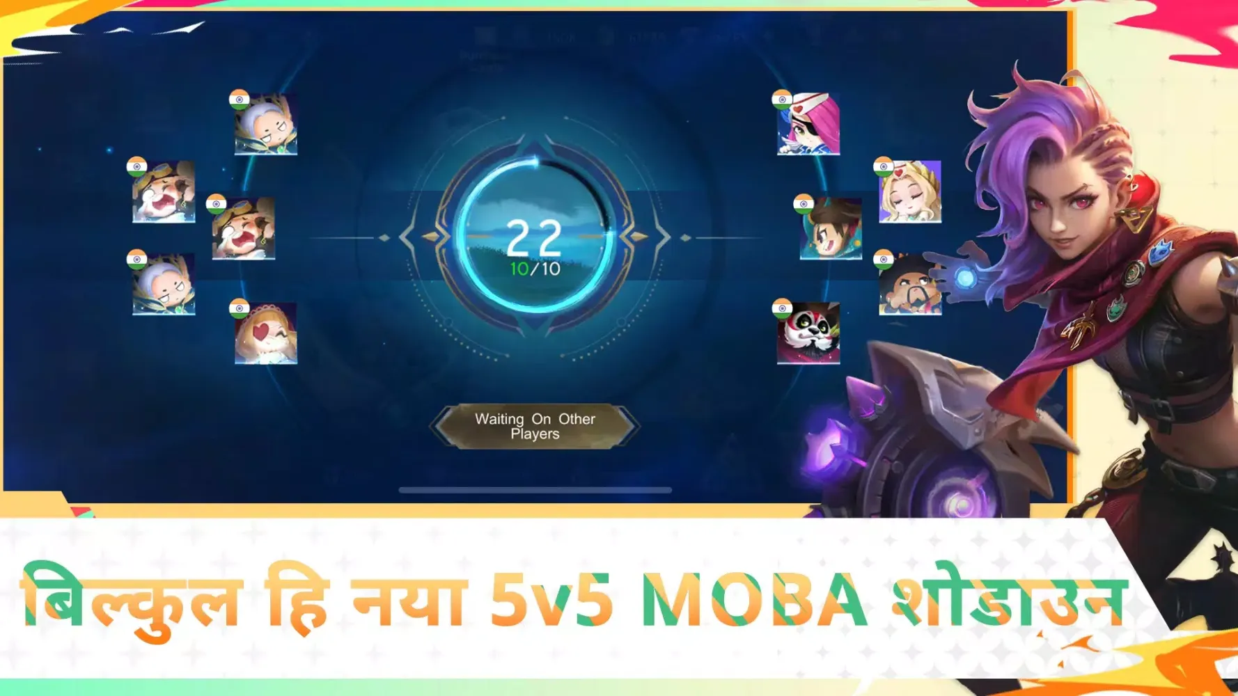 Capturas de pantalla de Moba Legends: 5v5!
