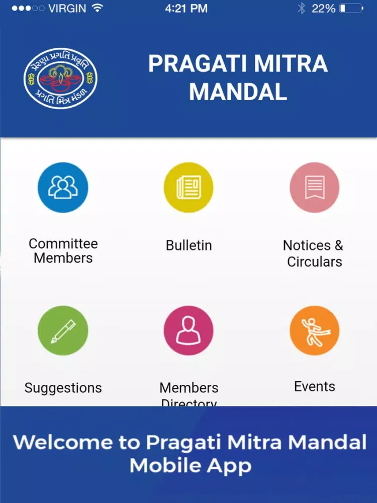 Zrzuty ekranu Pragati Mitra Mandal (PMM) iPad 