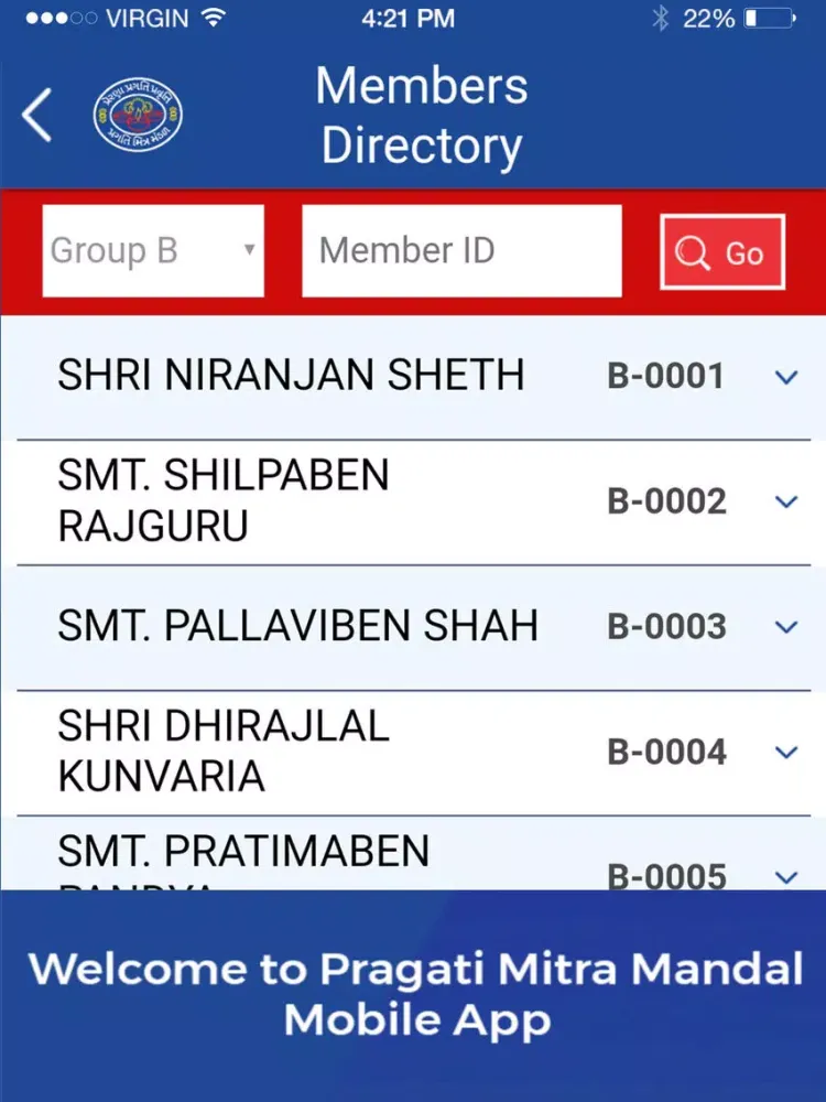 Zrzuty ekranu Pragati Mitra Mandal (PMM) iPad 