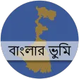 West Bengal Land Bhumi Records