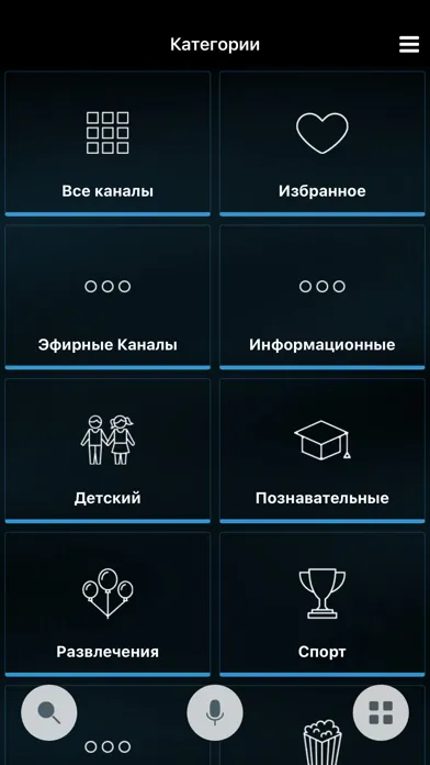 Скриншоты BISV.TV mobile
