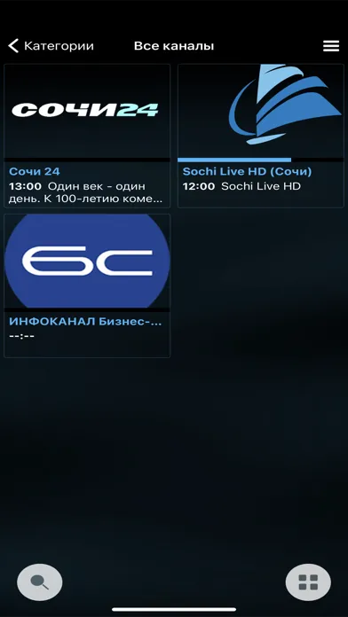 Скриншоты BISV.TV mobile