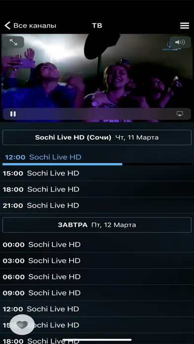 Скриншоты BISV.TV mobile