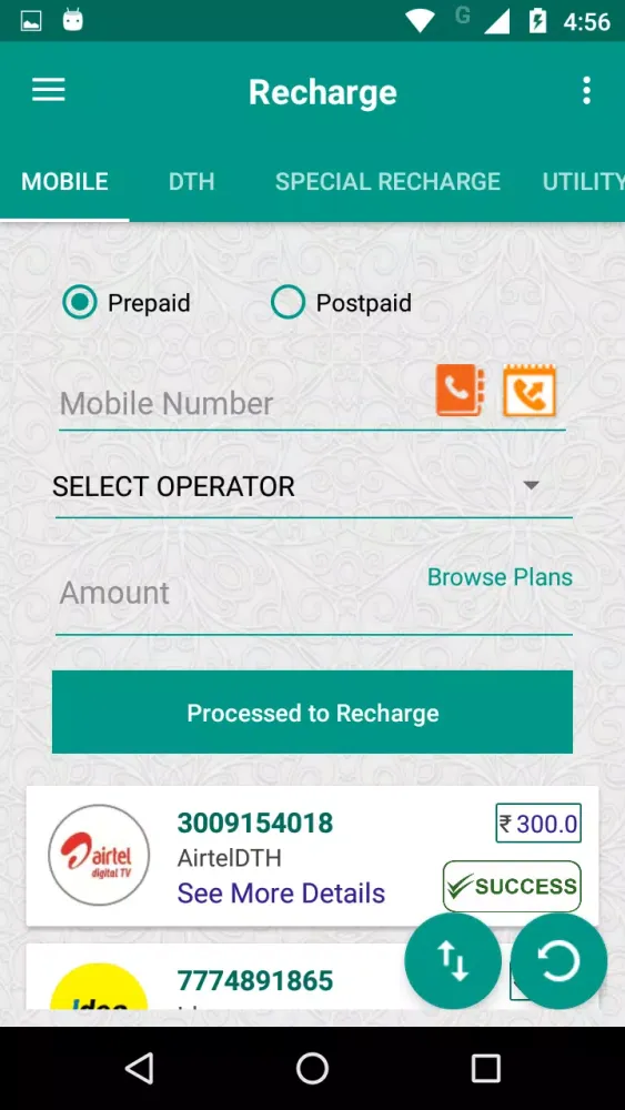 PM Recharge应用截图