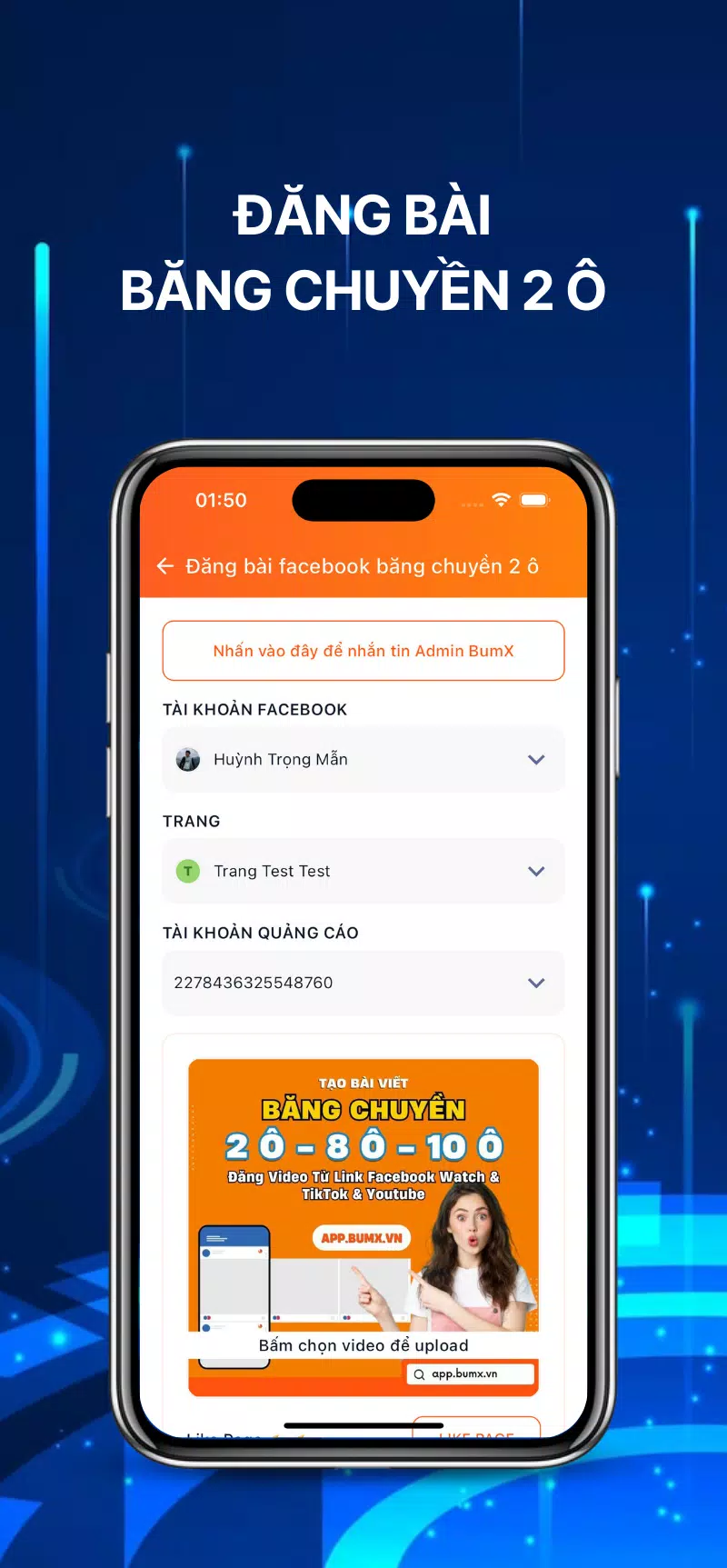 BumX的應用截圖5