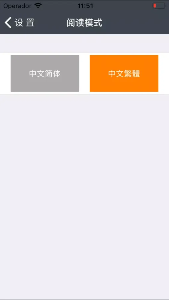 大家的日本語 স্ক্রিনশট
