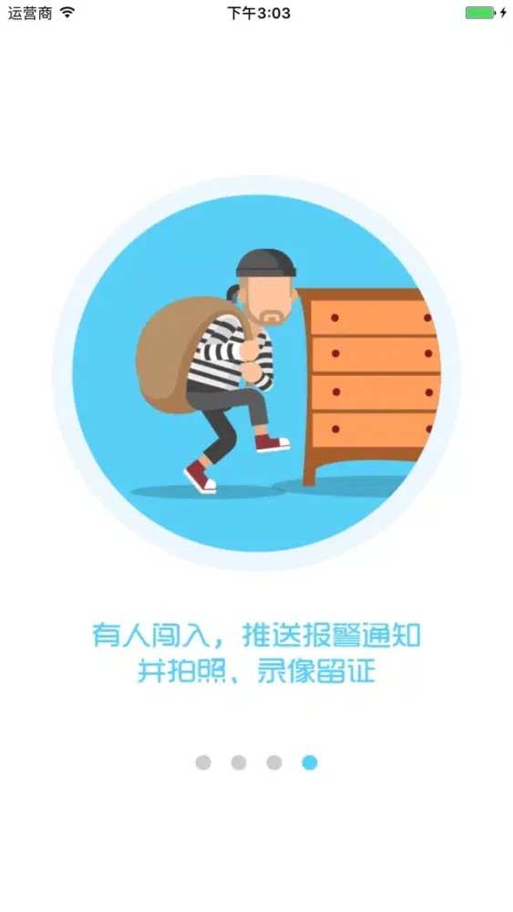 天象控 سکرین شاٹس