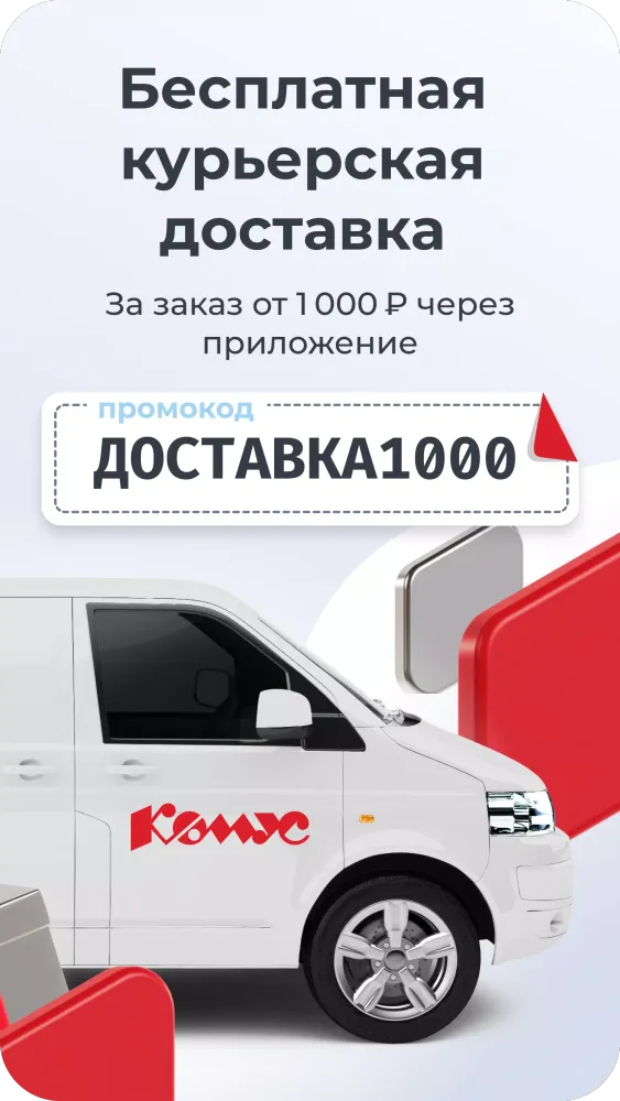 Screenshot di Комус