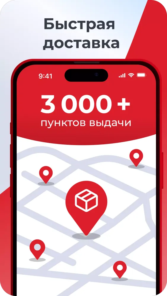 Screenshot di Комус