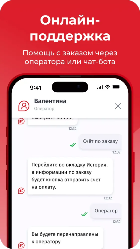 Screenshot di Комус
