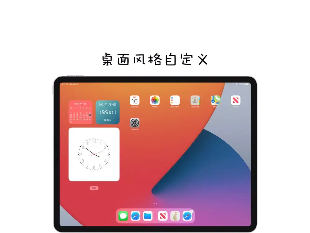ภาพหน้าจอของ 小确幸-桌面小组件，万能时钟小插件 iPad 