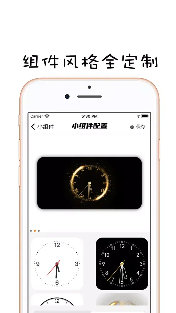 ภาพหน้าจอของ 小确幸-桌面小组件，万能时钟小插件