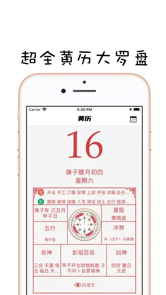 ภาพหน้าจอของ 小确幸-桌面小组件，万能时钟小插件