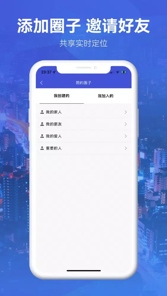 تصاویر 查找手机定位-精准实时定位查找家人好友位置软件