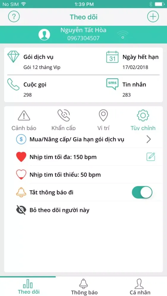 ภาพหน้าจอของ mCare Monitor