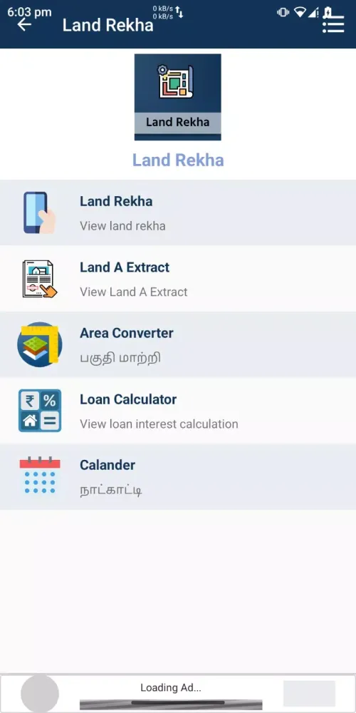 Land Rekha Screenshots