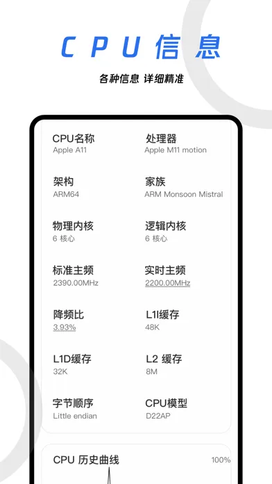 Ảnh chụp màn hình của 手机助手-清理验机专家