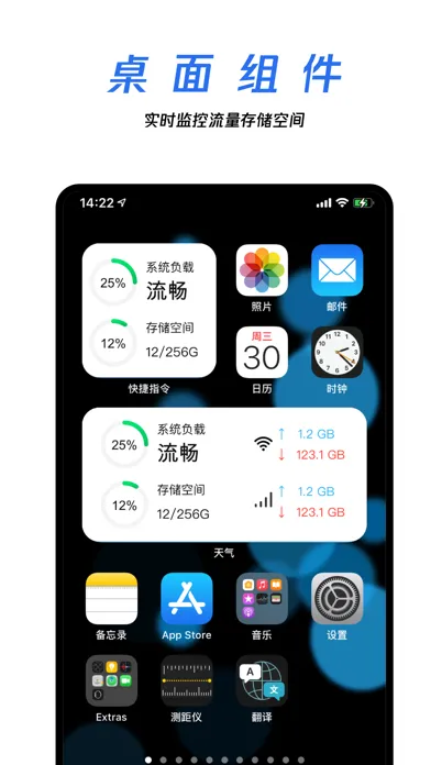 Ảnh chụp màn hình của 手机助手-清理验机专家