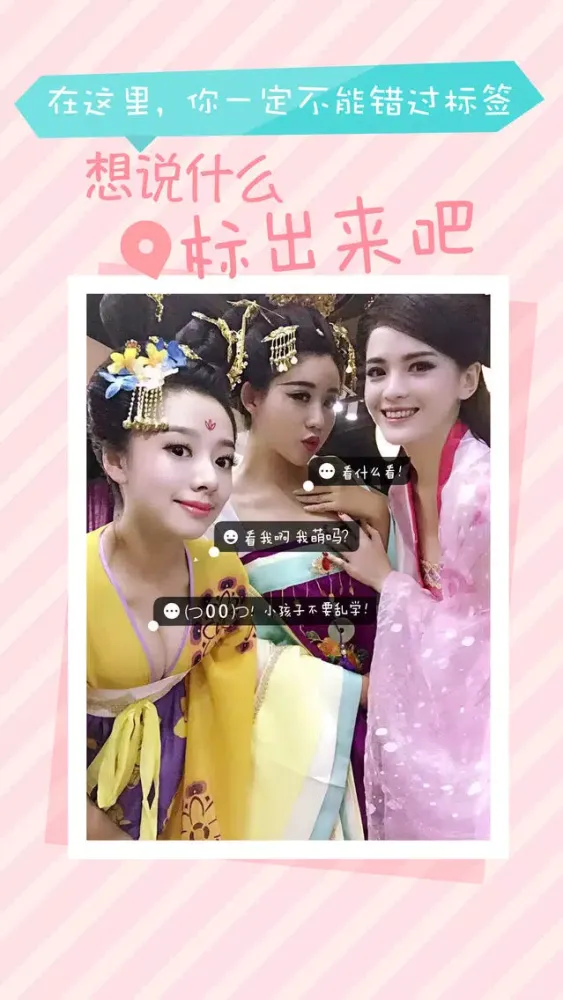 Ảnh chụp màn hình của Po- camera with funny photo sticker