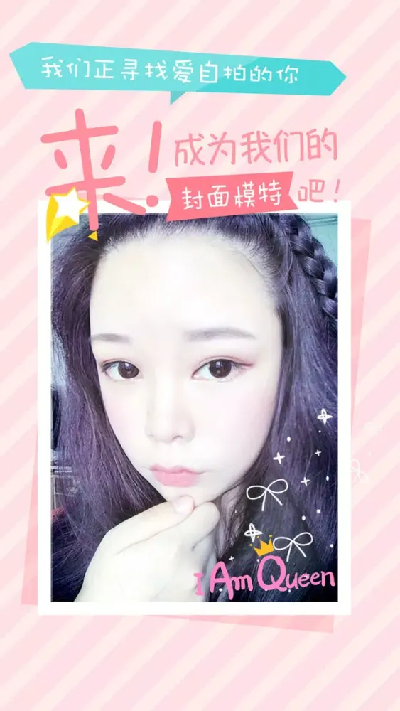 Ảnh chụp màn hình của Po- camera with funny photo sticker