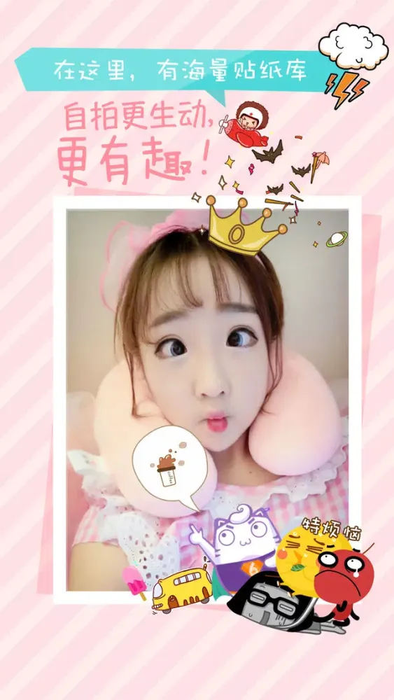 Ảnh chụp màn hình của Po- camera with funny photo sticker