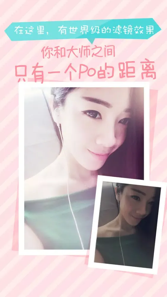 Ảnh chụp màn hình của Po- camera with funny photo sticker
