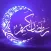 رمضان كريم ٢٠١٥