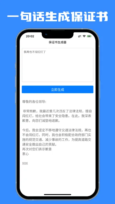 日报周报生成器 - AI优化生成完整详细报告 سکرین شاٹس