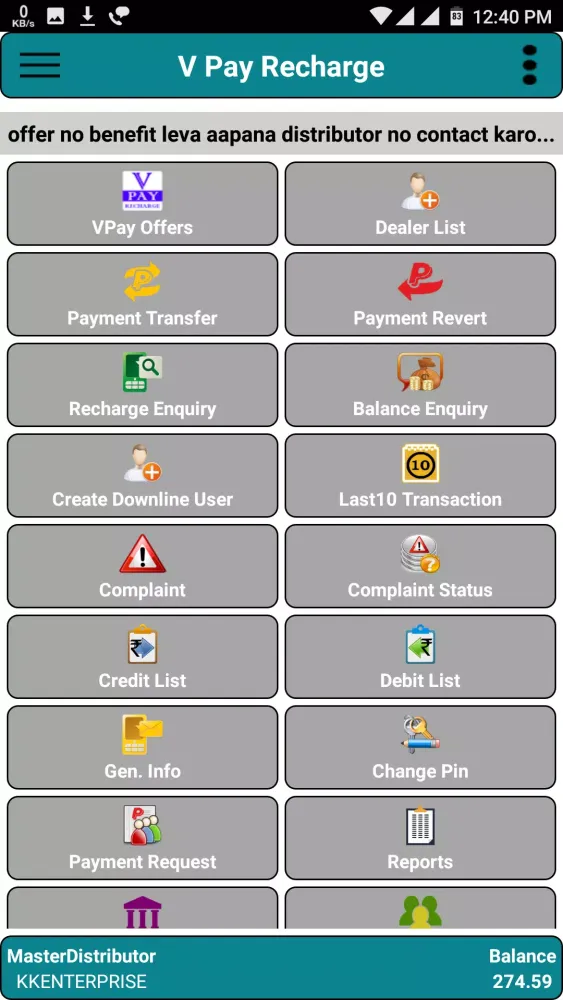 Ảnh chụp màn hình của V Pay Recharge