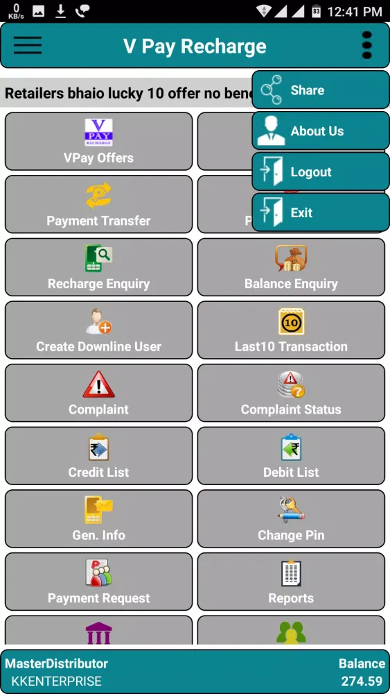Ảnh chụp màn hình của V Pay Recharge