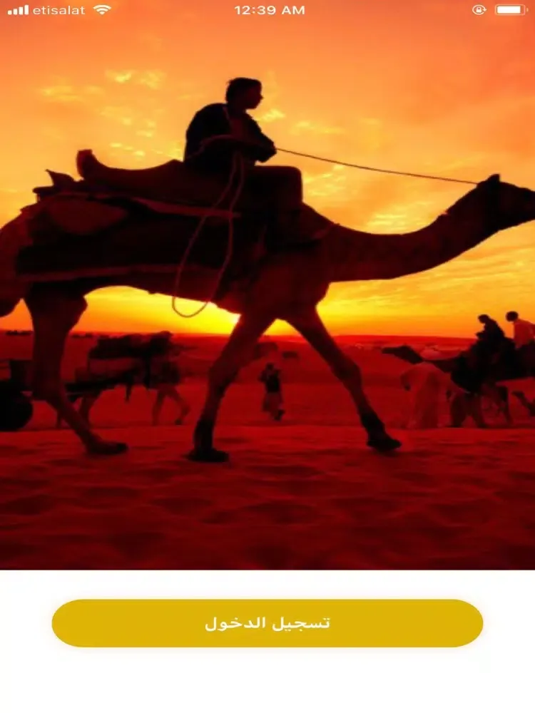 Zmoool | زمول iPad  سکرین شاٹس