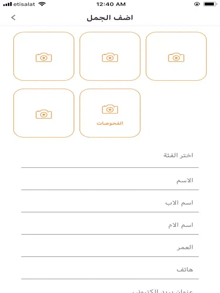 Zmoool | زمول iPad  سکرین شاٹس