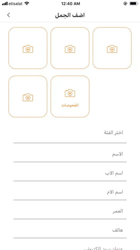 Zmoool | زمول سکرین شاٹس