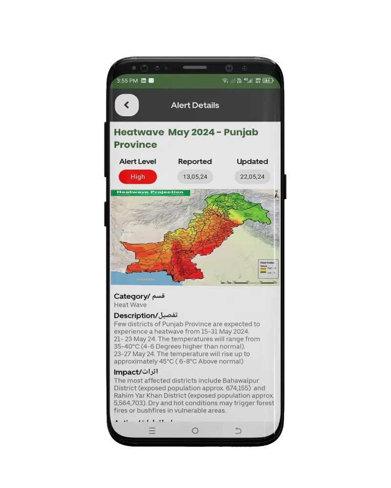 PAK NDMA-Disaster Alert Screenshots